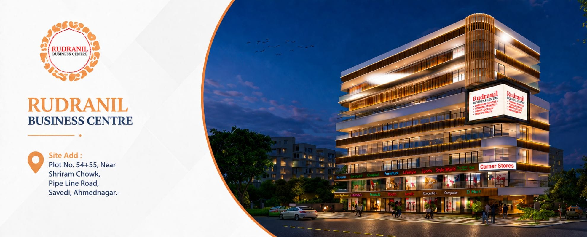 Rudranil Business Centre